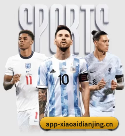 小艾电竞 APP